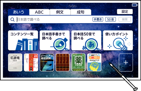 Register Home_Screen 001 SB6880